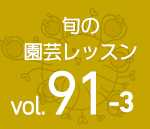 フルボ酸Q&A