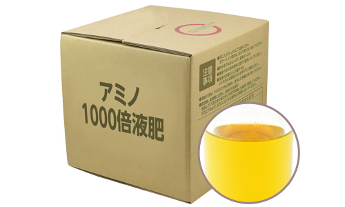 アミノ・1000倍液肥